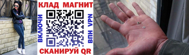 Магазины продажи наркотиков Яблоновский МАРИХУАНА  Галлюциногенные грибы  Амфетамин  ГАШ  Меф мяу мяу 