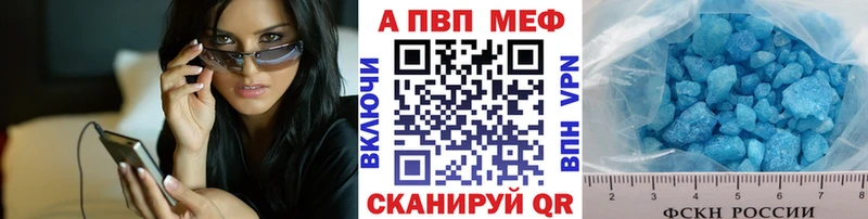 mega   Яблоновский  Alpha-PVP крисы CK 