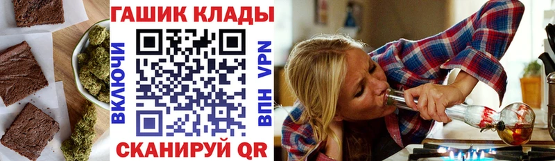 Еда ТГК конопля  Яблоновский 