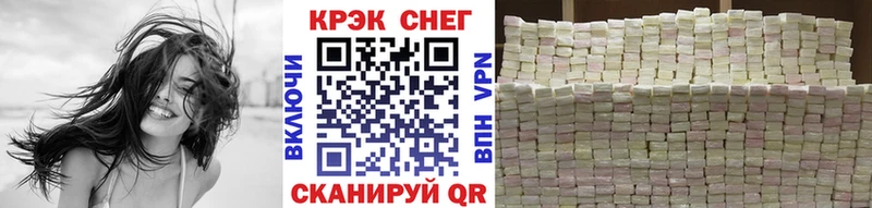 дарнет шоп  Яблоновский  Cocaine FishScale 