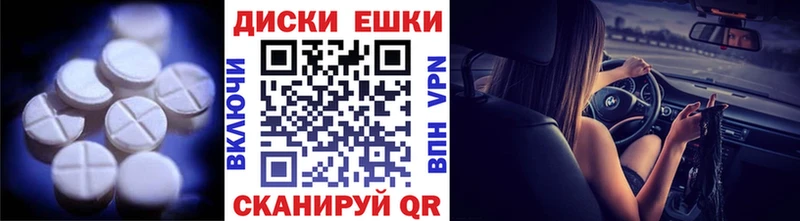 Ecstasy 280мг  купить   Яблоновский 