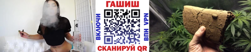 Гашиш Premium  цена наркотик  Яблоновский 