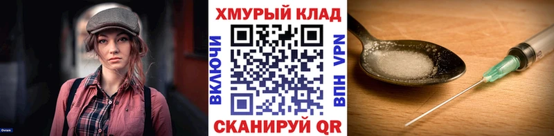 маркетплейс состав kraken зеркало Яблоновский ГЕРОИН гречка