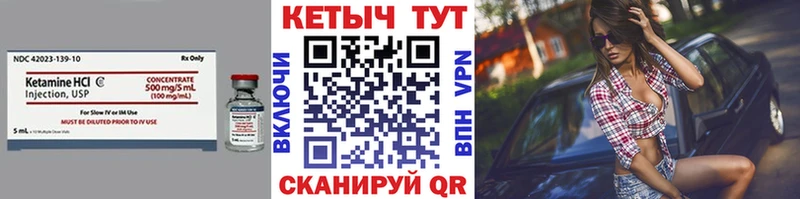 наркота omg маркетплейс Кетамин ketamine мориарти официальный сайт Яблоновский