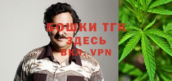 марихуана Наволоки