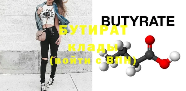 кокаин премиум Михайловка
