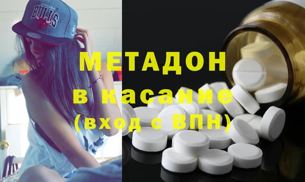 2c-b Михайлов