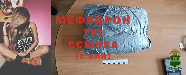альфа пвп VHQ Михайловск