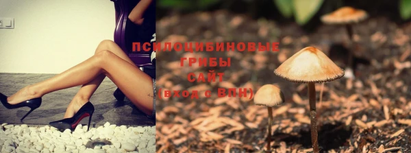 альфа пвп VHQ Михайловск
