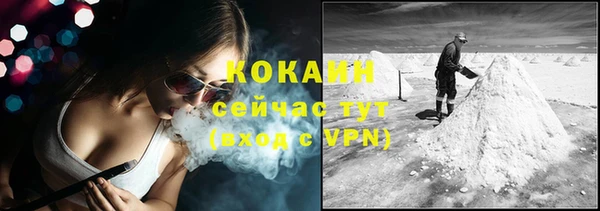 альфа пвп VHQ Михайловск