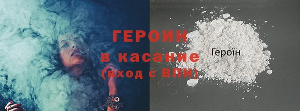 герыч Надым