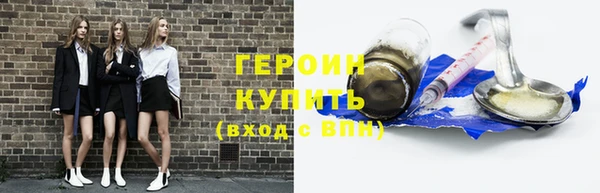 mdma Навашино