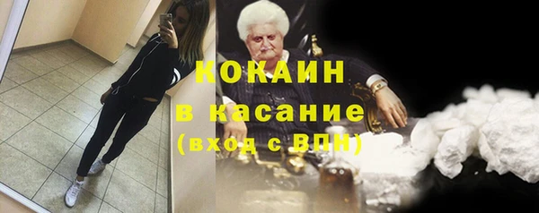 кокаин премиум Михайловка