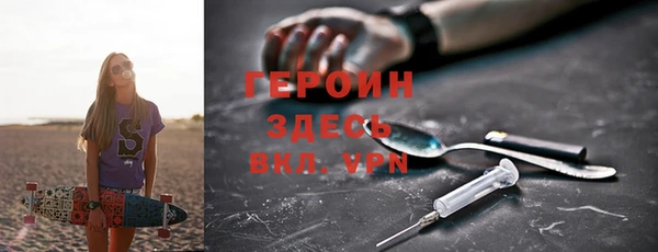крисы Наволоки
