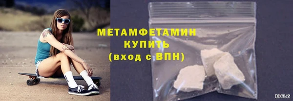 2c-b Михайлов