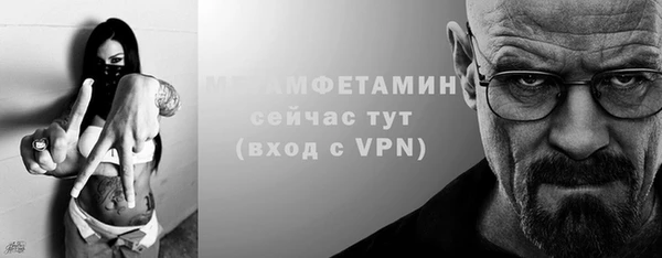 альфа пвп VHQ Михайловск
