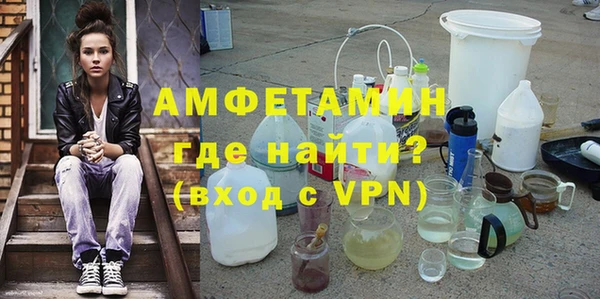 скорость mdpv Абдулино