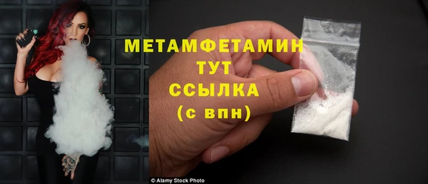 кокаин премиум Михайловка