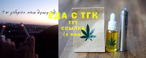 альфа пвп VHQ Михайловск
