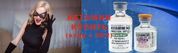 кокаин премиум Михайловка