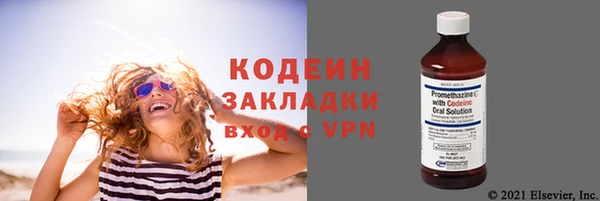 2c-b Михайлов