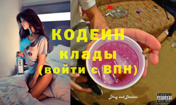 альфа пвп VHQ Михайловск
