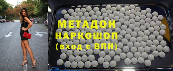 кокаин премиум Михайловка