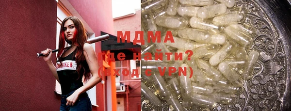 кокаин премиум Михайловка