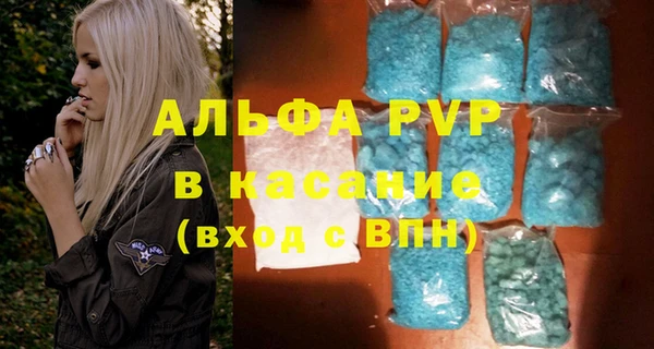 кокаин премиум Михайловка