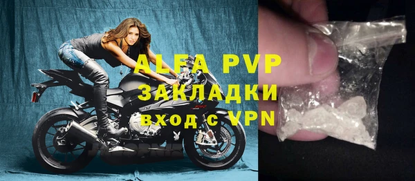 альфа пвп VHQ Михайловск