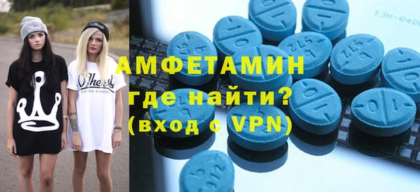 герыч Надым
