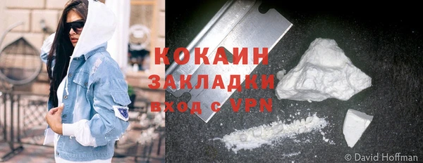 mdma Навашино