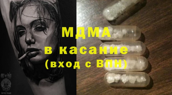 амф Богородицк