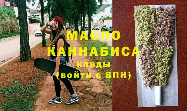 кокаин премиум Михайловка