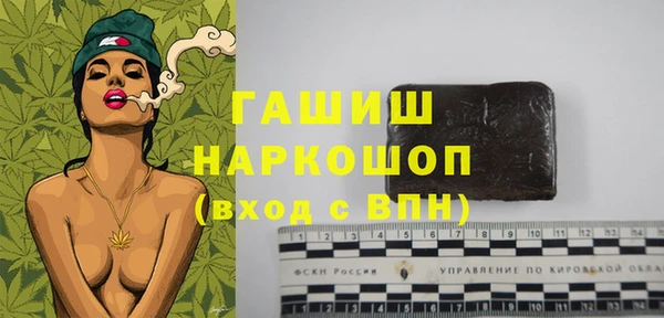 скорость Богородск