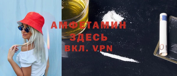 альфа пвп VHQ Михайловск