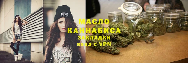 альфа пвп VHQ Михайловск