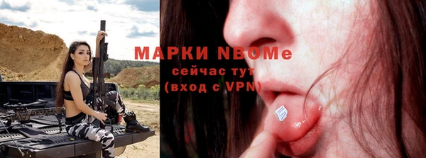 герыч Надым