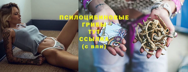 альфа пвп VHQ Михайловск