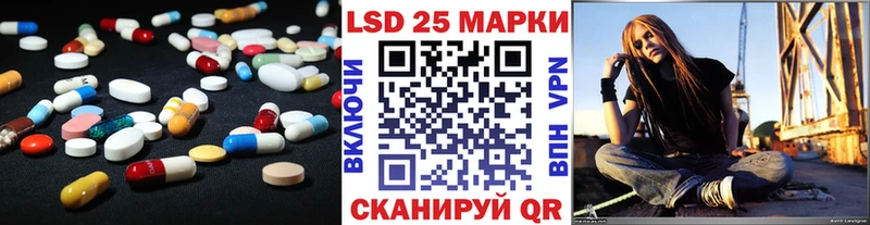 LSD-25 экстази ecstasy Яблоновский