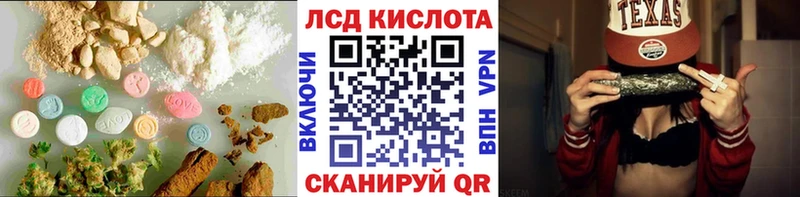 ЛСД экстази ecstasy  Яблоновский 