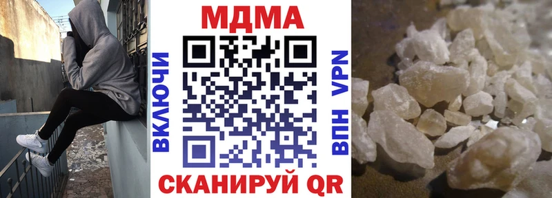 закладка  Яблоновский  МДМА VHQ 