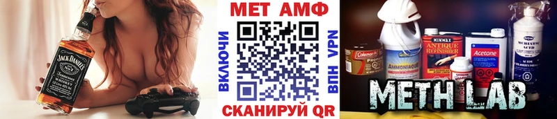 Первитин пудра  omg ССЫЛКА  Яблоновский 