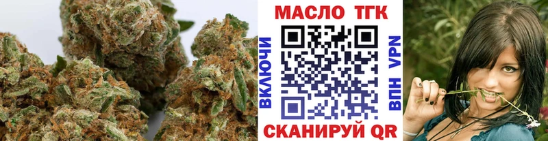 ТГК THC oil  блэк спрут как войти  Яблоновский  где можно купить наркотик 