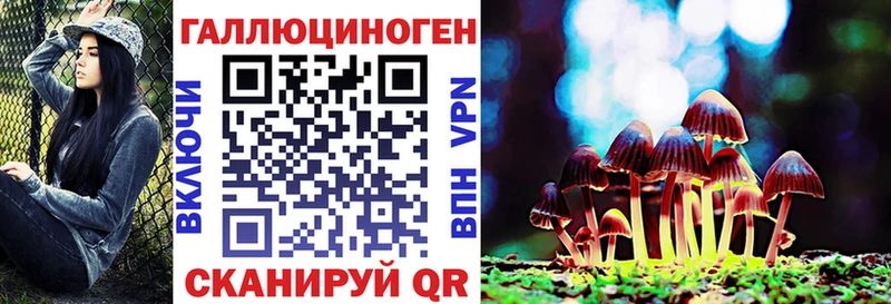 Галлюциногенные грибы мухоморы  Яблоновский 