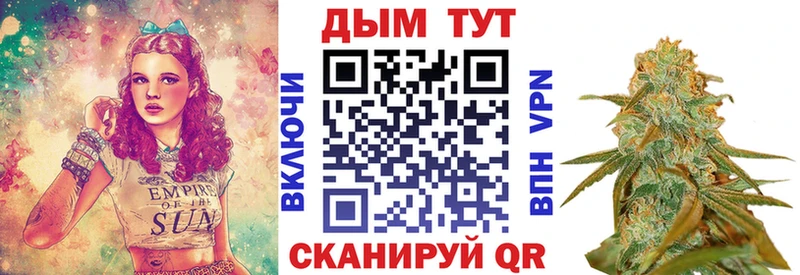 что такое наркотик  Яблоновский  Марихуана OG Kush 